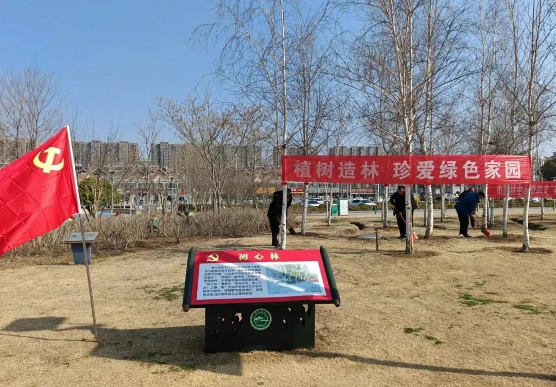市园林中心党总支组织开展“砥砺学思践悟初心，共绘美好生态画卷”主题党日活动